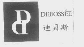 迪贝斯   DEBOSSEE