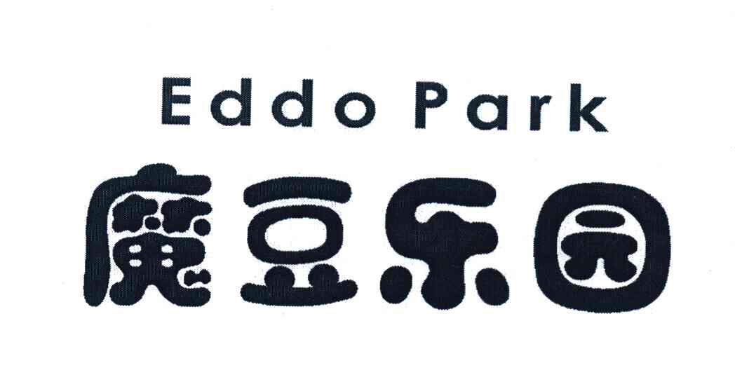 魔豆乐园 EDDO PARK