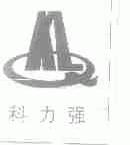 科力强