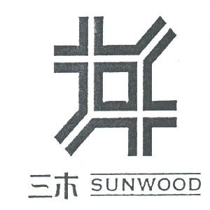三木;SUNWOOD