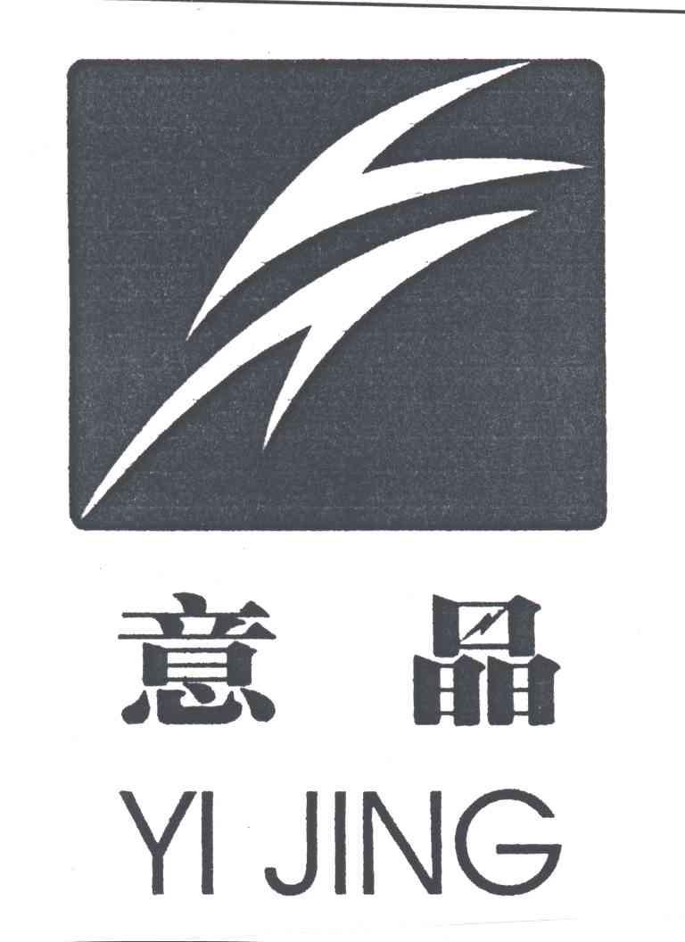 意晶