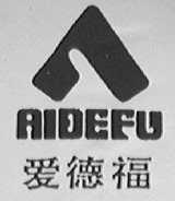 爱德福