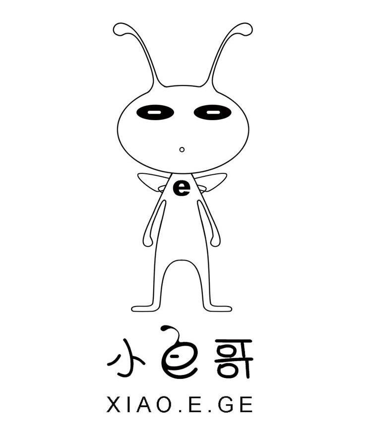 小E哥 XIAO.E.GE E