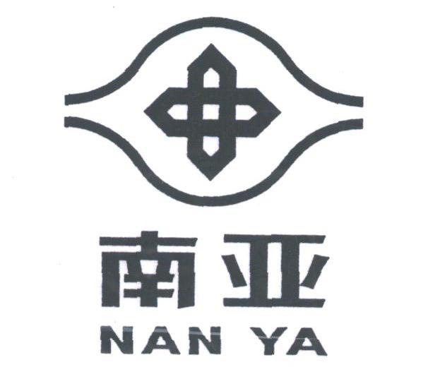 南亚