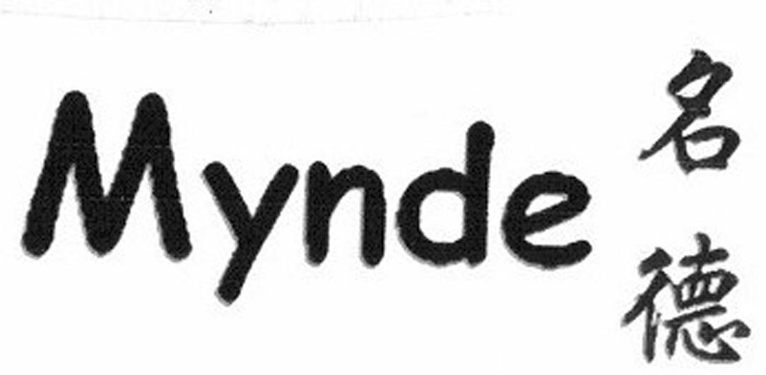 名德 MYNDE