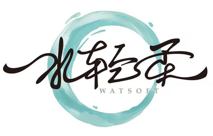 水轻柔 WATSOFT