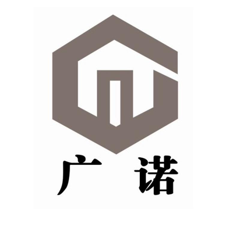 广诺 GN
