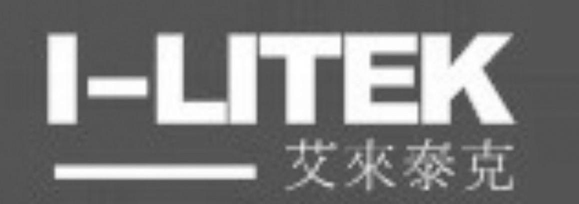 艾来泰克 I-LITEK