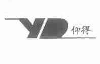 仰得