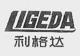 利格达