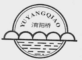 淯阳桥