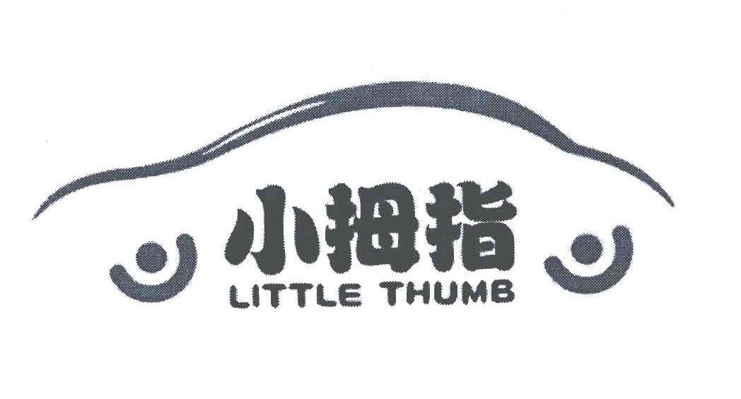 小拇指;LITTLE THUMB