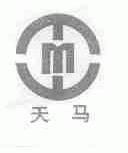天马