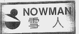雪人;SNOWMAN