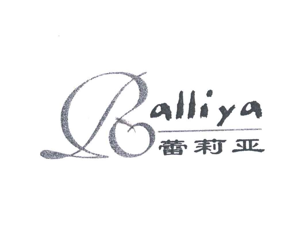 RALLIYA;蕾莉亚及图