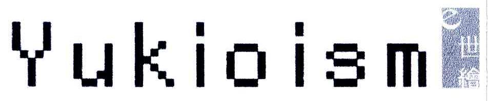 世绘;YUKIOISM;E