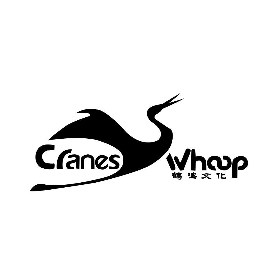 鹤鸣文化 CRANES IVHCOP