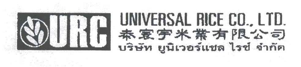 UNIVERSAL RICE  ;URC;泰寰宇;TAI HUAN YU