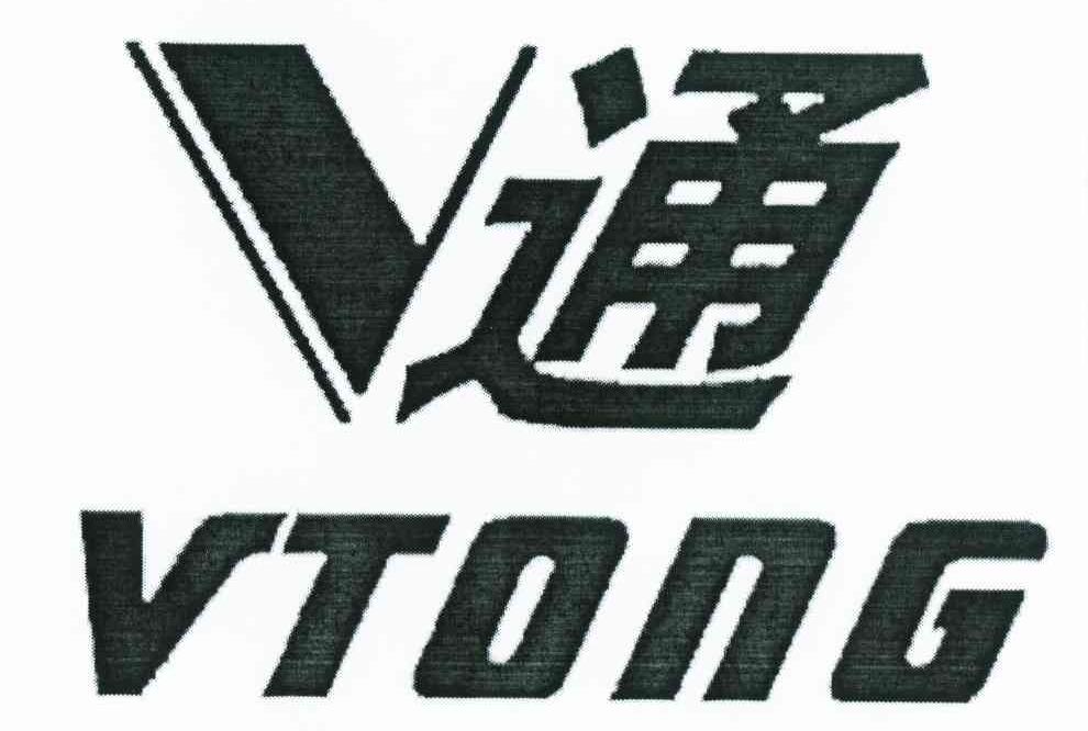 通 VTONG V
