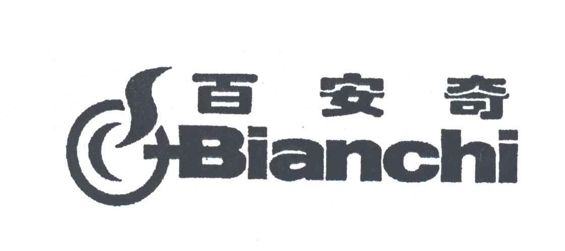 百安奇