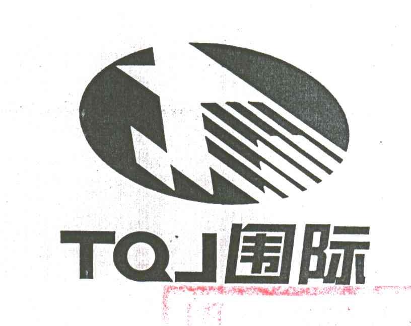 围际