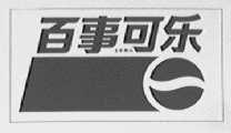 百事可乐