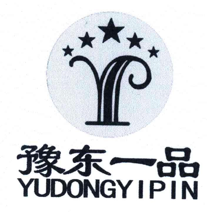 豫东一品