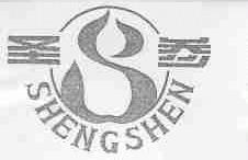 圣参