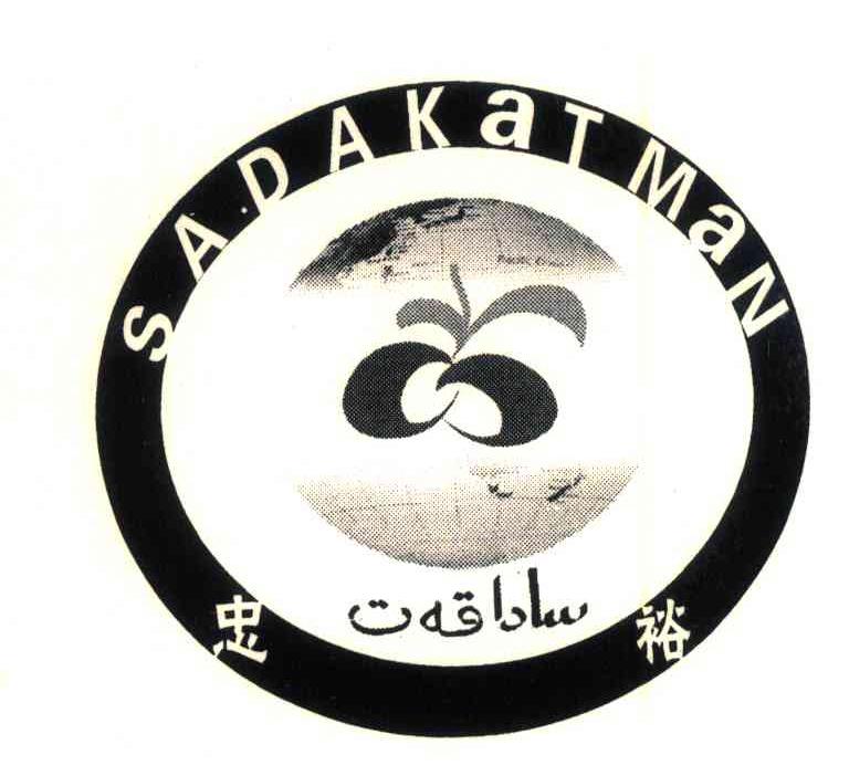 忠裕;SADAKATMAN