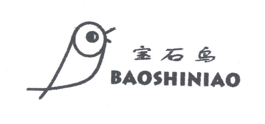 宝石鸟