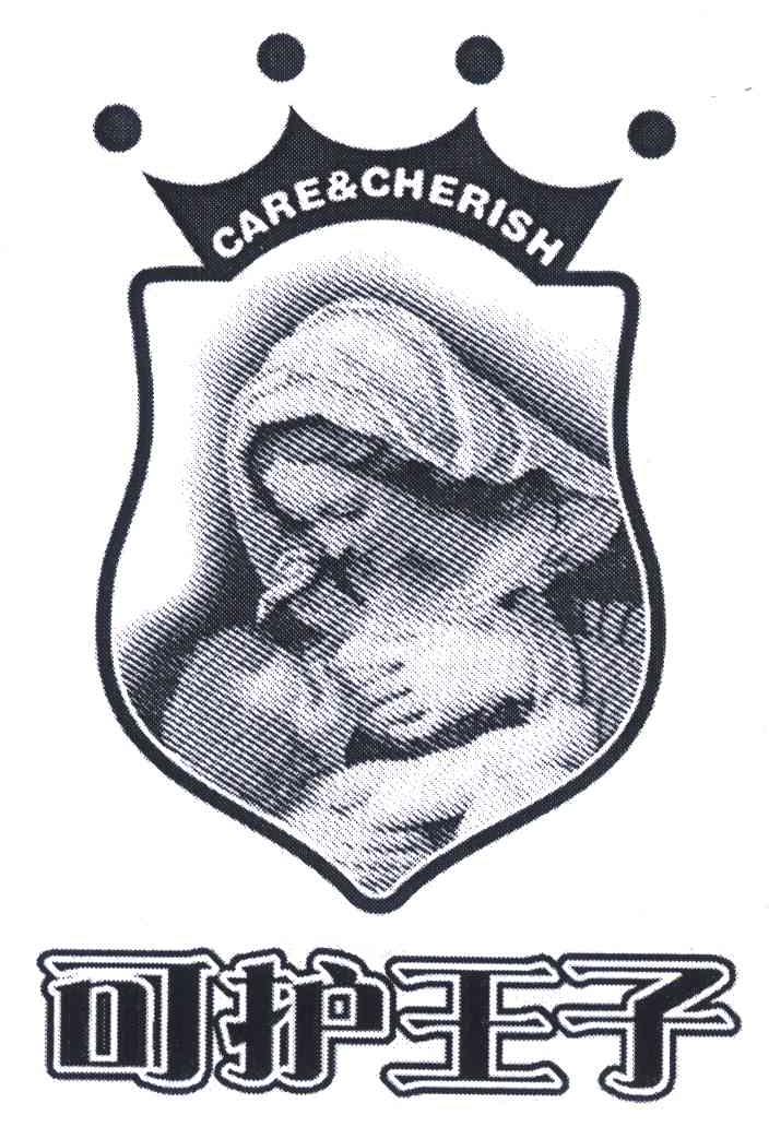 可护王子;CARE&CHERISH