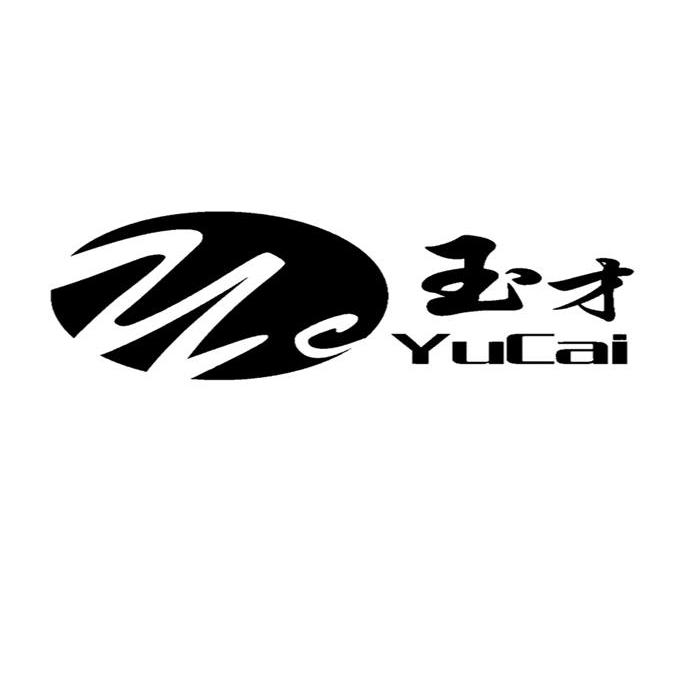 玉才 YC