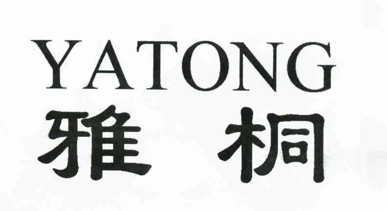 雅桐