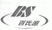 百氏源