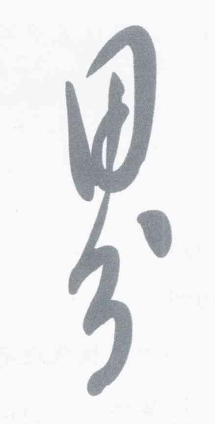 界