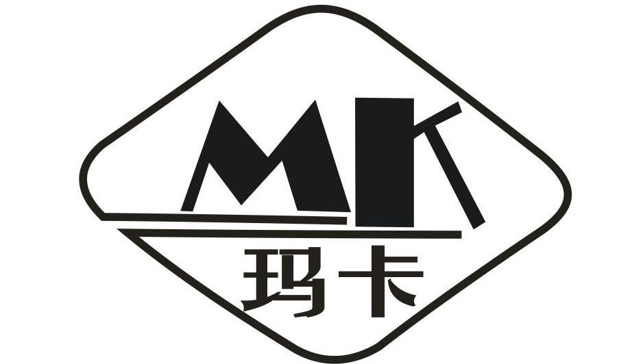玛卡 MK