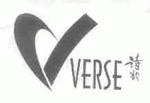 诗韵;VERSE