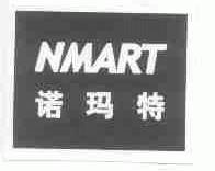 NMART;诺玛特