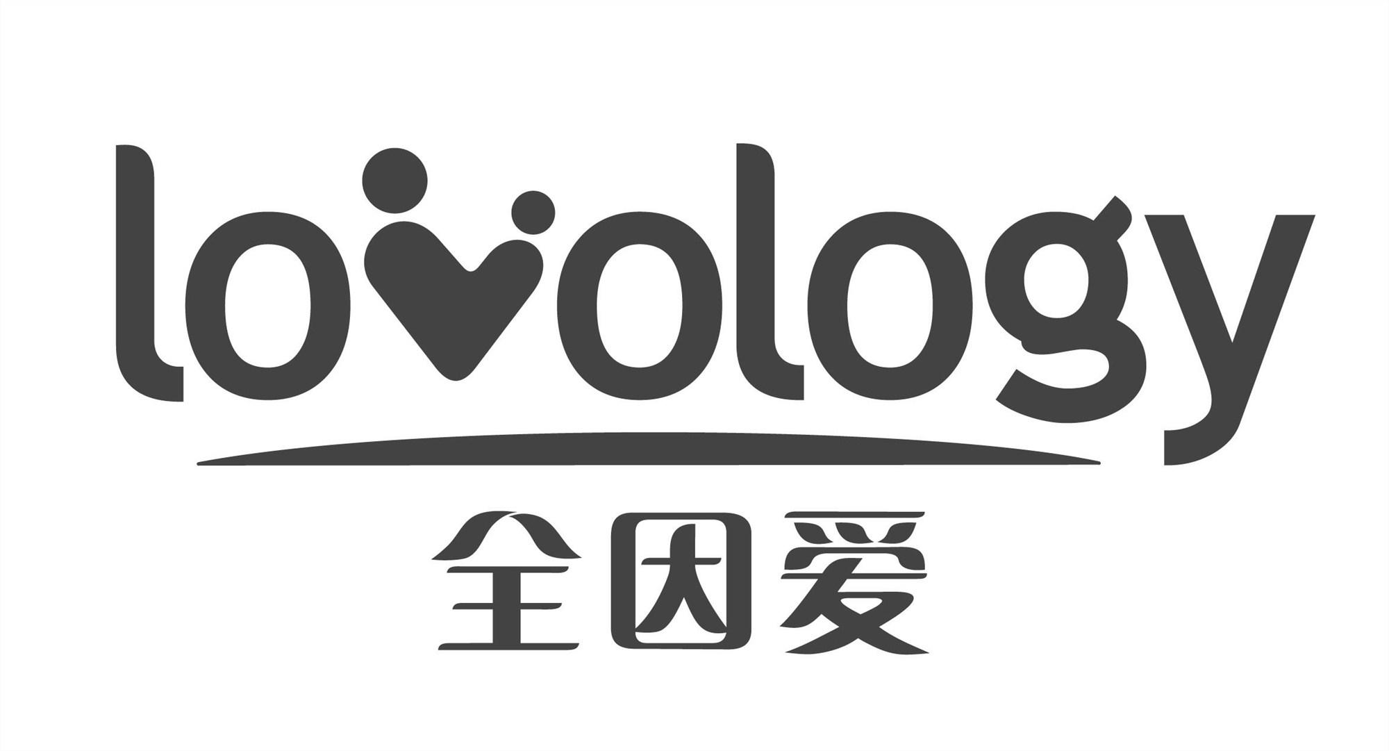 全因爱 LOVOLOGY