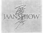 展秀;JAANSHIOW