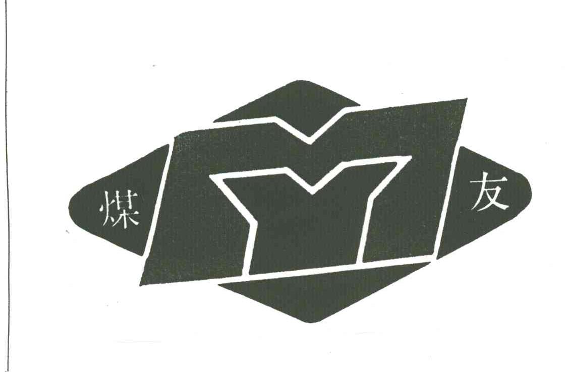 煤友;MY