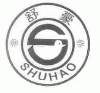 舒豪