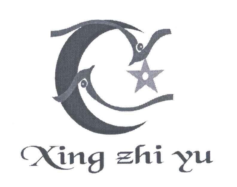 XING ZHI YU