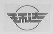 环达