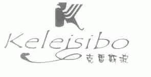 克雷斯波