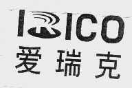 爱瑞克   IRICO