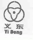义东