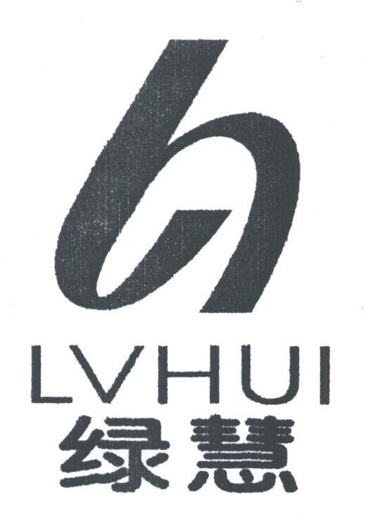 绿慧