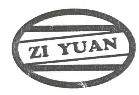 ZI YUAN