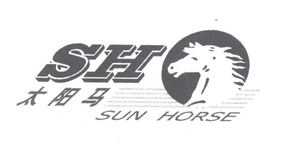 太阳马;SUN HORSE